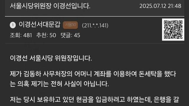 개혁신당 충격적 근황 ㄷㄷㄷㄷ