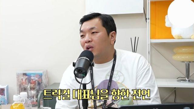 블루아카이브 디렉터, 한정현 대표 저격