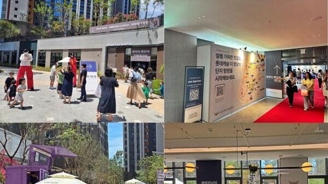 천안 첫 롯데캐슬, 사전점검도 ‘축제’처럼···입주민 호평 이어져