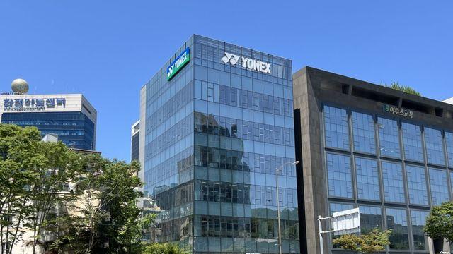 배드민턴대표팀 공식 후원사 요넥스코리아, 서초 사옥 이전과 함께 아카데미 오픈