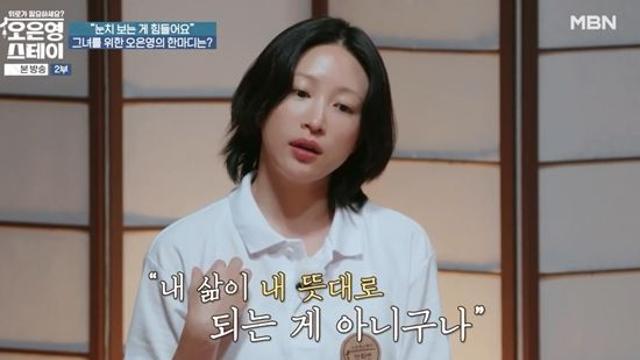 '양재웅♥ 결혼 연기' 하니 