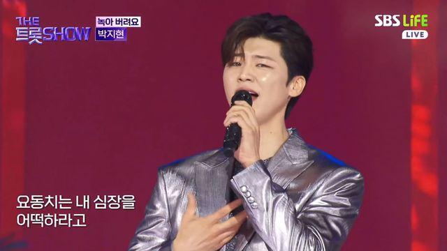 박지현, 청량 보컬에 안방도 ‘사르르’