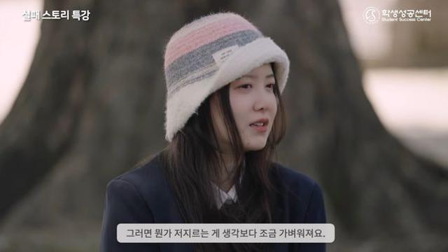 '이혼' 구혜선, 인생 실패 경험 언급 