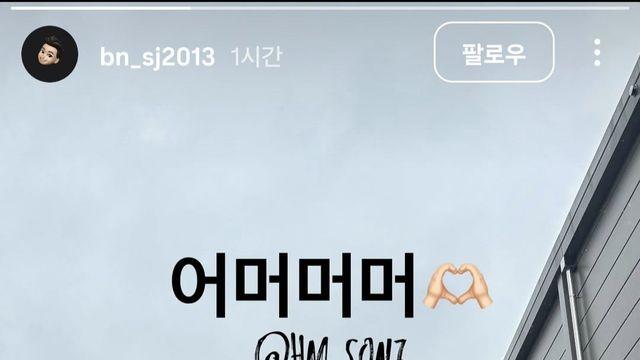 배우 박서준한테 커피차 보내준 선수
