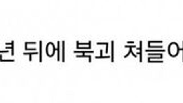 여자들도 안보 교육 필수로 받아야 하는 이유 