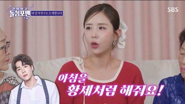 신지, 논란은 접어뒀다…♥문원과 결혼 생각 행복 