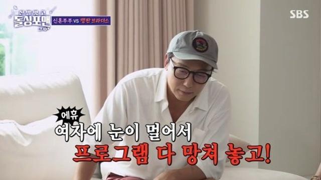 탁재훈 