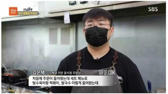 자영업자 괴롭히는 환불충