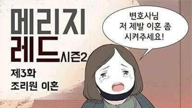 출산후 이혼한 부부..