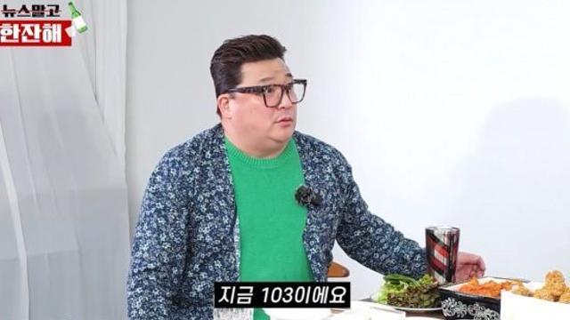 '12세 연하와 결혼' 윤정수 