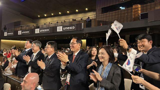 2026년 유네스코 세계유산위, 부산 개최 확정...한국 최초 쾌거