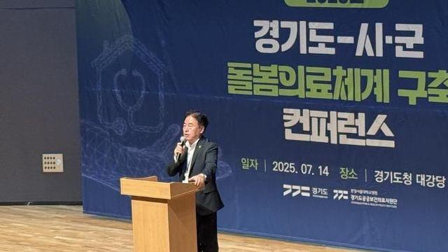 경기도의회 김동규 의원, 