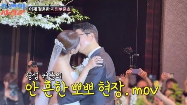 '김준호♥' 김지민, 돌아가신 父 대신 김대희 손잡고…퇴장 곡은 '개콘' 앤딩 OST (사랑꾼)