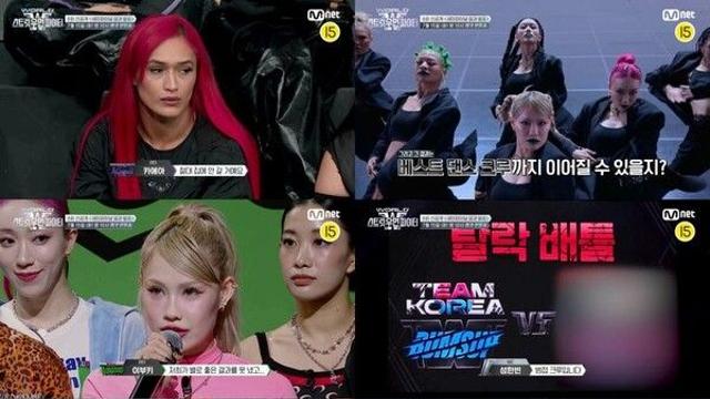'스우파3' 범접 탈락 배틀에 