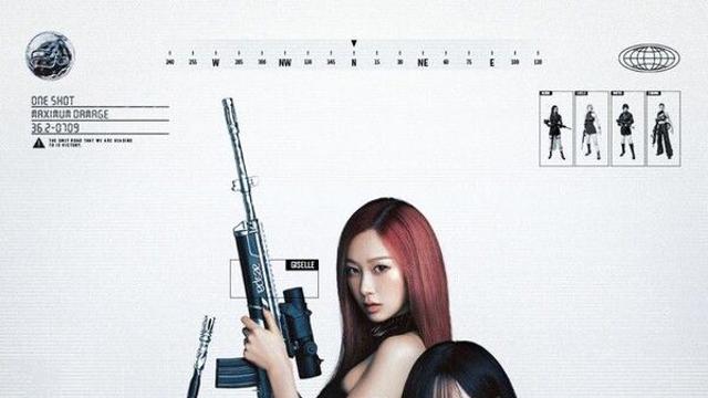 에스파, '배틀그라운드'서도 쇠 맛…컬래버 '다크 아츠'