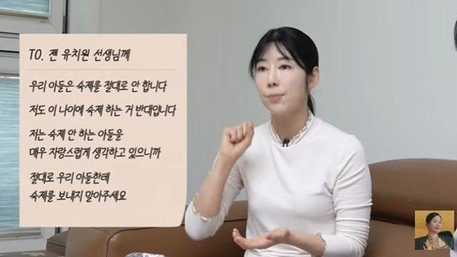 아들의 숙제에 나름 신념이 있는 사유리