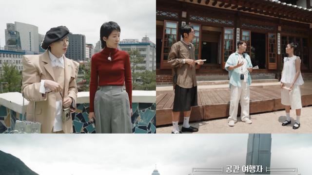 홍진경∙최강창민∙홍석천∙미미∙김호영…‘이유 있는 건축’ 다채로운 게스트 라인업