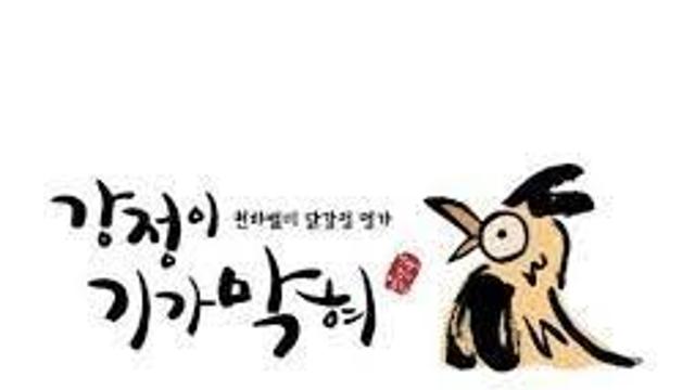 알바하다 일찍 집에 간 썰.