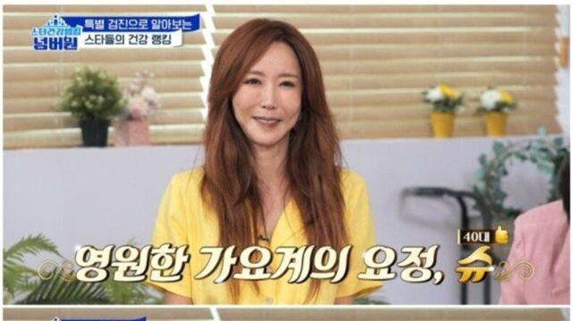 SES 슈 뉴님 방송 복귀 하셨네요