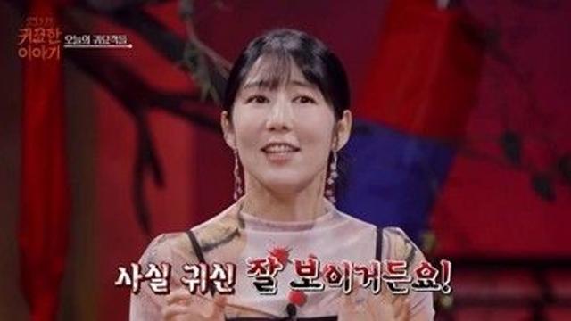 사유리, 건강 적신호 켜졌다…