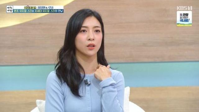에프엑스 루나, 은퇴 고민했다…“5년간 아파, 母가 스케줄 동행” (아침마당)