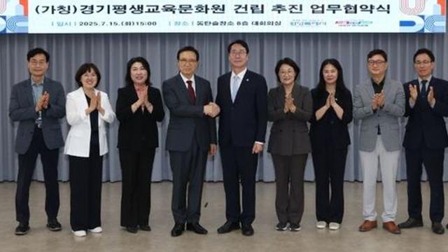 경기도의회 신미숙 의원, ‘경기평생교육문화원’ MOU 참석…공약 실현 첫 걸음!