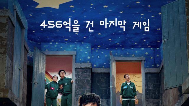 '오징어게임3' 신드롬…전 세계 이목 집중