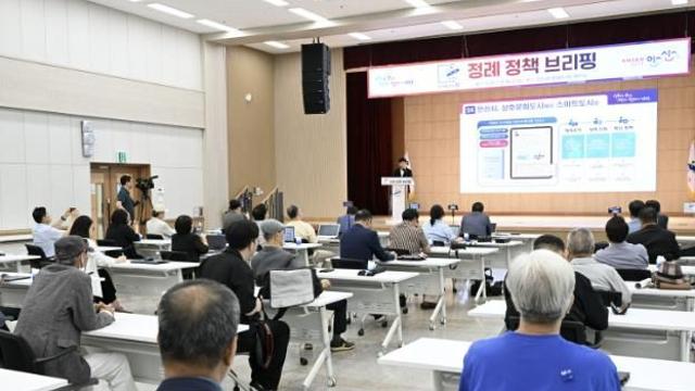 안산시, AI 체험·교육 가능한 ICT 랜드마크 조성… 스마트도시 구현