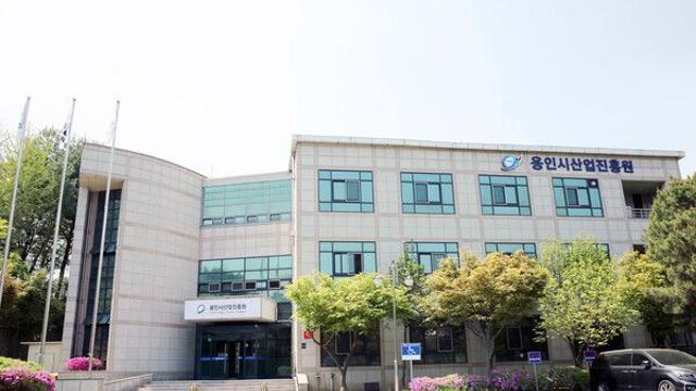 용인시산업진흥원, 반도체 분야 실무형 인재 양성 교육 운영