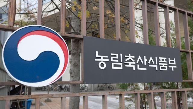 농식품부 
