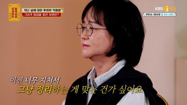 '결혼 30년만 이혼 결심' 50女…서장훈 