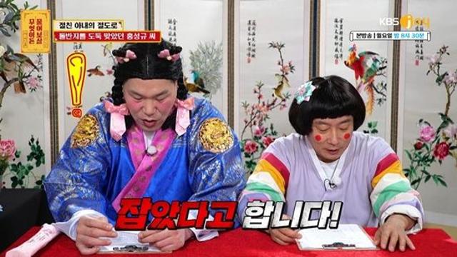 서장훈 
