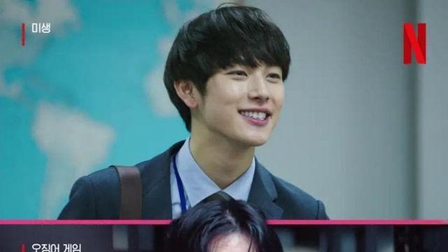 드라마 '미생' 진엔딩