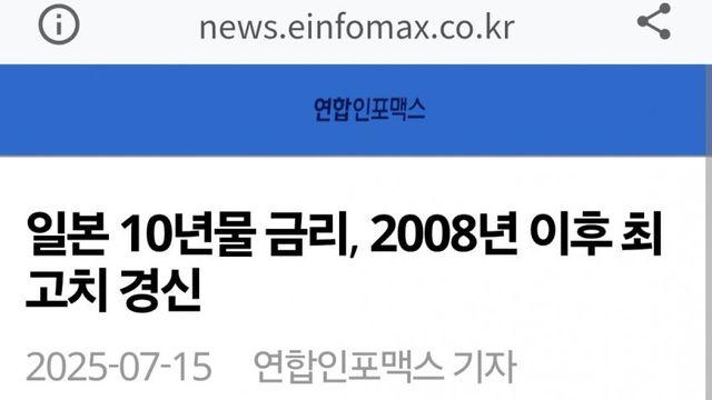지금 ㅈㄴ 심각하다는 일본 상황...ㄷㄷㄷㄷ