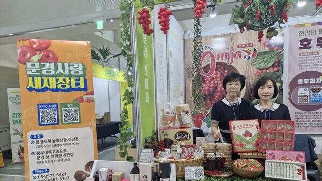 문경관광공사 농특산물직판장, ‘휴게소 음식 FESTA’ 특별 홍보부스 운영