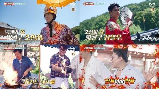 이연복·오세득 '왕의 밥상' 대결…개인 연장까지 총출동