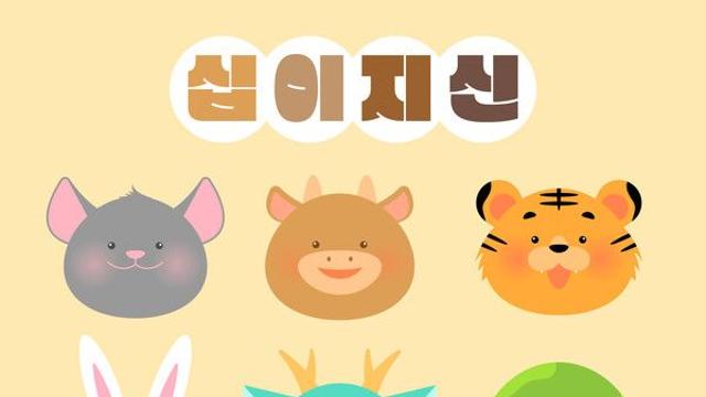 [AI] 오늘의 띠별 운세...7월17일(목요일)