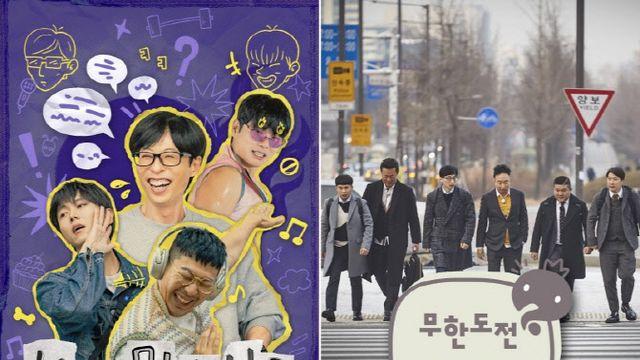 '무한도전' 레전드 추격전 시리즈 4K로 본다…웨이브, 업스케일링 제공
