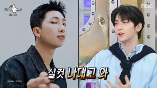 투바투 수빈, '라스' 첫 출연에 긴장...