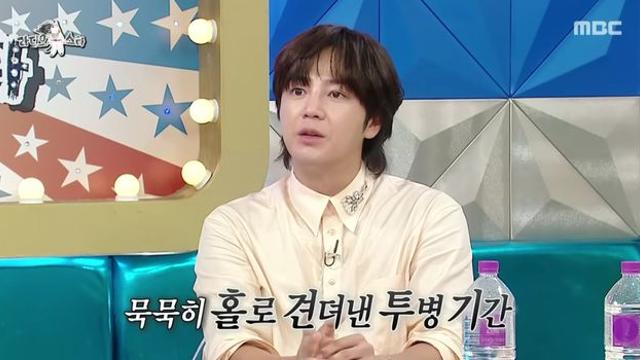 장근석 “갑상선암 수술, 의료 대란 탓 10개월간 못해” (라스)