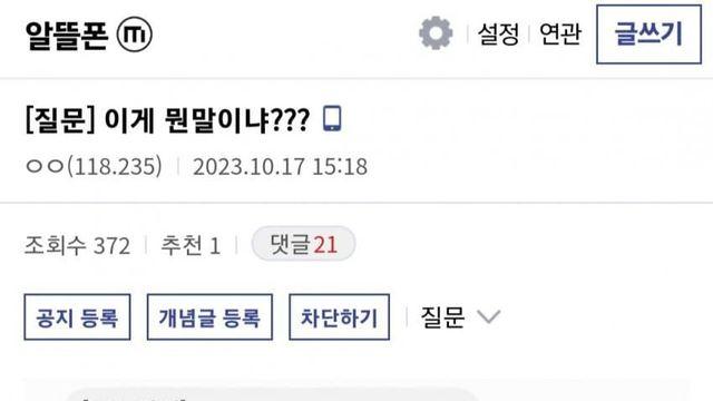 알뜰폰은 그 돈에 요금제 팔면 뭐가 남아?