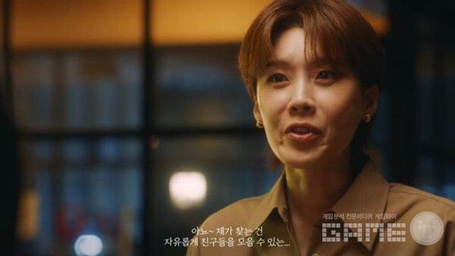 이광수와 장도연이 PC방에서 찾는 20년 전에 나온 그 게임은?