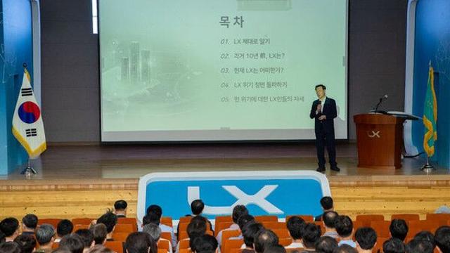 국토정보공사 윤리경영 워크숍…