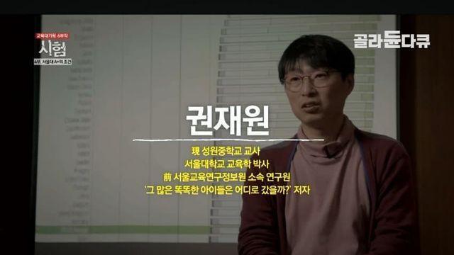 한국 pisa 점수에 대해 자세히 알아보자