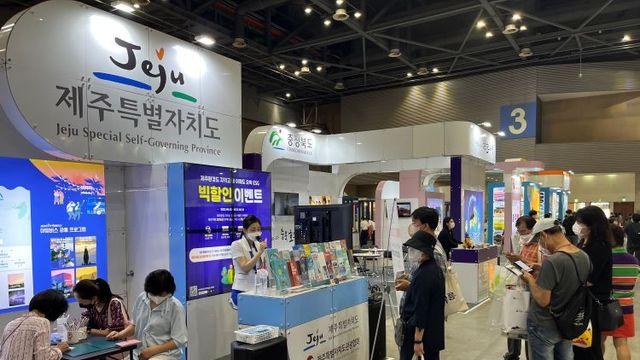 제10회 대한민국 국제관광박람회 18일 개막