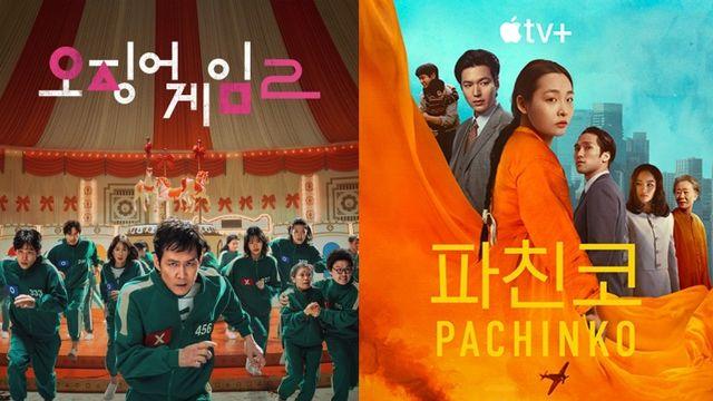 에미상 6관왕 '오겜', 올해는 후보지명도 실패…'파친코'는 체면치레 [엑's 이슈]