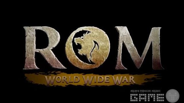 위메이드 블록체인 게임 '롬(ROM)', 예약 100만 넘겼다