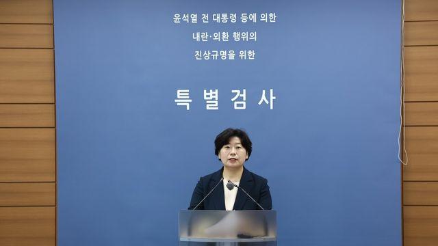 내란특검 