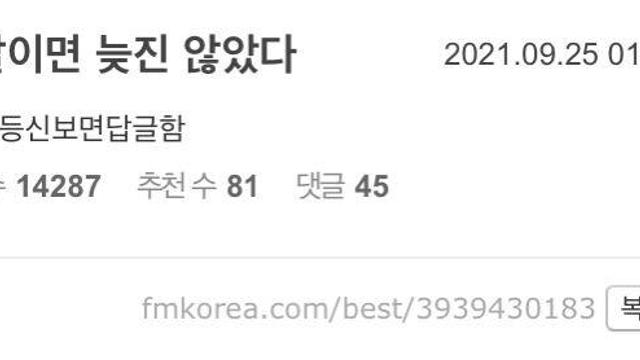 27살에게 하는 조언.
