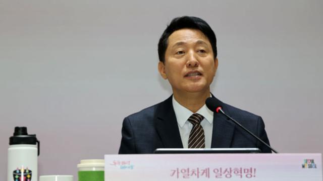 오세훈 서울시장, 
